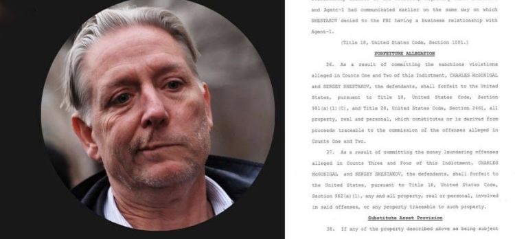 Gjykata fundos McGonical/ rëndohen akuzat, Juria kërkon konfiskimin e pronave