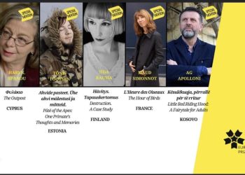 Ag Apolloni nderohet me çmimin “Special Mention”