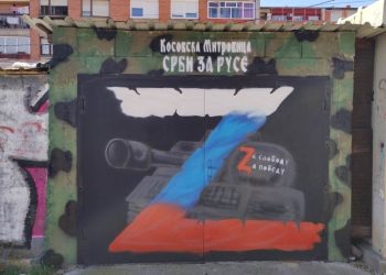 “RepublikaWagner” nuk mund të themelohet në Kosovë.