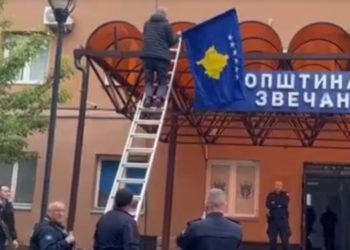 Zveçani voton për bashkim në Asociacionin e Komunave të Kosovës