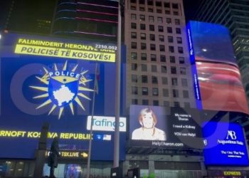 Pas vrasjes së policit në veri, logo e Policisë së Kosovës shfaqet në sheshin “Times Square” në New York