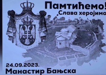 Operatorët e licencuar kabllorë publikojnë mesazhe kërcënuese për sigurinë