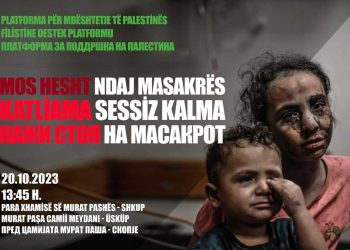 Nesër do të protestohet në Shkup në mbështetje të Palestinës: Mos hesht ndaj masakrës