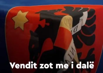 I pari i LDK-së  publikon këngën e LDK-së, para konventës së partisë