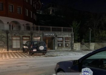 AKP merr nën menaxhim kompleksin turistik “Rajska Banja” në Banjskë