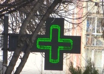 ​Zgjatet orari i punës së barnatoreve deri në 23:00 në Prishtinë