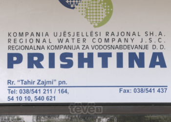 Qeveria emëron dy anëtarët e bordit të “KRU Prishtina”