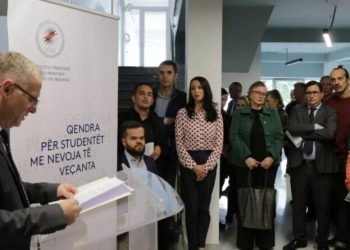 Zëvendëskryeministri Bislimi mori pjesë në inaugurimin e Qendrës për studentët me nevoja të veçanta në UP