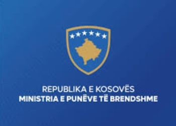 MPB: Serbia po mban në ndalim zv.Drejtorin e Policisë dhe 4 zyrtar policor