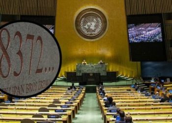 Ky është propozimi përfundimtar për rezolutën për Srebrenicën, iu dërgua Presidentit të Asamblesë së Përgjithshme të OKB-së