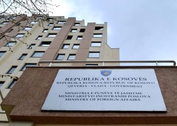 MPJ: Themelorja në Shkup ia ka caktuar masa e paraburgimit Blerim Ramadanit – kemi angazhuar ekspertë juridikë për lirimin e tij