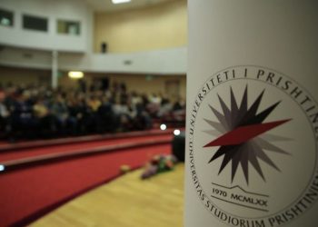 Regjistrimi në UP,interesim i lartë për Mjekësinë dhe Shkencat Kompjuterike