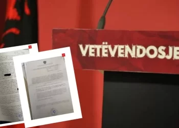 VV: Anulohet konkursi në kopshtin Foleja në Vushtrri, kishte shkelje dhe abuzime me pozitat zyrtare