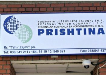 Agjencia për Informim dhe Privatësi gjobit KRU ‘Prishtina’