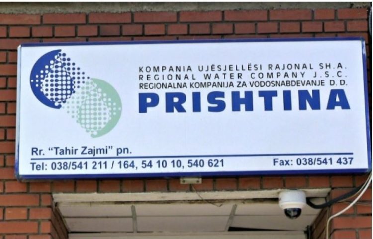 Agjencia për Informim dhe Privatësi gjobit KRU ‘Prishtina’