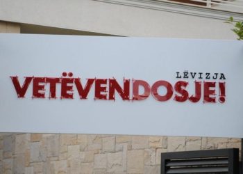LVV nesër mban konferencë para Prokurorisë Speciale