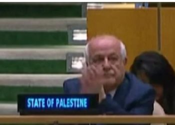 Një moment historik për palestinezët