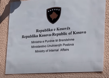 Në ish-objektet ilegale serbe në veri, tani zënë vend institucionet e Republikës së Kosovës (PAMJE)