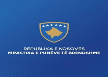 Funksionalizohet shërbimi `Deklarimi i Adresës Zyrtare të Vendbanimit`