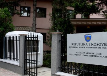LDK-ja dërgon sot në Kushtetuese Ligjin për Zyrtarët Publik