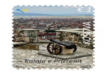 Kalaja e Prizrenit në pulla postare