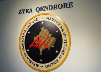 AAK: Miratimi i planit hapësinor – detyrë urgjente