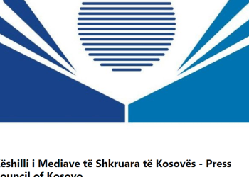 KMSHK, shqyrtoi dhe mori vendim për 10 ankesa