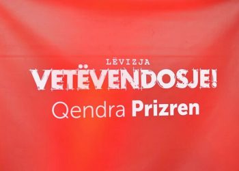 LVV-ja akuzon qeverinë komunale të Prizrenit për fryrje çmimesh në tenderin për ndriçimin publik
