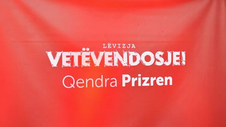 LVV-ja akuzon qeverinë komunale të Prizrenit për fryrje çmimesh në tenderin për ndriçimin publik