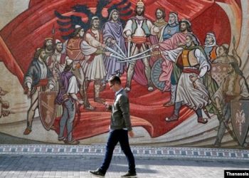 Shkup: Fronti Evropian shpall nismën ‘Roja e Gjuhës’