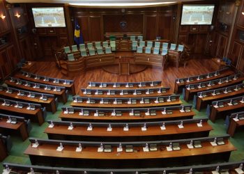 Forumi për Transparencë me konferencë përmbyllëse