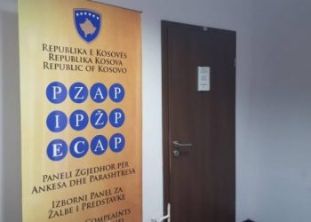 PZAP e urdhëroi ta certifikojë Listën Serbe, KQZ: Do të presim nëse do të ketë ankesa në Supreme kundër këtij vendimi