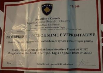 Mbyllen 34 qendra masazhi dhe lokale me muzikë nate