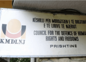 Reagim i KMDLNj-së , Gjykata Speciale R*aciste, mbi Kushtetutën dhe mbi shtetin