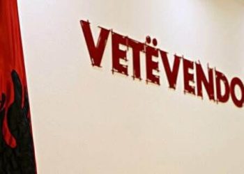 Vetëvendosje, Shpresë dhe Zgjidhje për Kosovën më 9 Shkurt