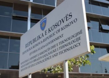 7 nga 54 mësimdhënës, kanë kaluar testin për licencë të avancuar