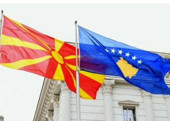 Skandaloze: Ministria në Maqedoni të Veriut i referohet Kosovës si “Kosova dhe Metohija”