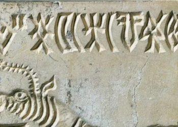 India ofron 1 milion dollarë për këdo që mund të deshifrojë këtë shkrim 5300-vjeçar