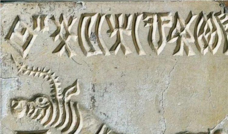 India ofron 1 milion dollarë për këdo që mund të deshifrojë këtë shkrim 5300-vjeçar