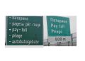 BDI d*ënon ndërrimin e tabelave në autostradën Shkup-Tetovë