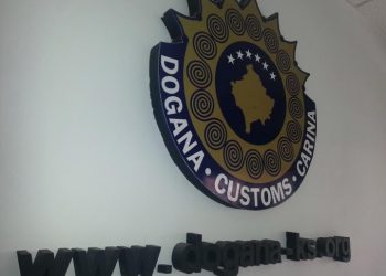 Dogana konfiskon 207 lloje të barnave pa banderolë në një barnatore në Pejë