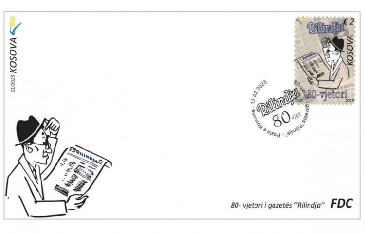 Posta vë në qarkullim pulla postare për 80-vjetorin e gazetës ‘Rilindja’