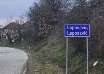 Policia ndalon veturën serbe me pajisje pa dokumente, dërgohet në terminal doganor