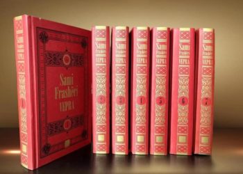 Promovohet vepra e Sami Frashërit, çmohet lart kontributi i tij