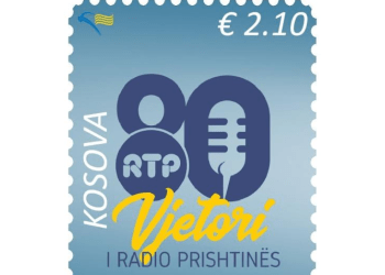 Posta e Kosovës lëshon pullë postare dedikuar 80-vjetorit të Radio Prishtinës