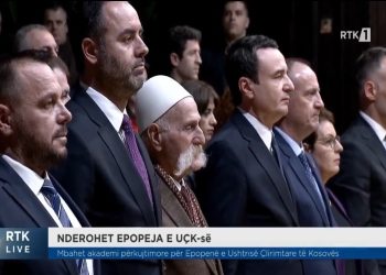 Kurti: Si mund të ketë falje kur agresori kërcënon me përsëritje të krimit