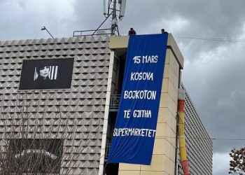 ​Pakënaqësia për rritjen e çmimeve, bëhet thirrje për bojkotimin e supermarketeve