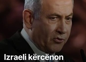 Izraeli kër*cënon Evropën nëse e njohin shtetin palestinezë