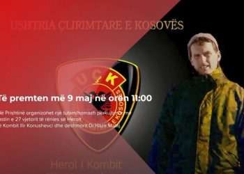 Përkujtohen, në Prishtinë, Ilir Konushevci e Hazir Malaj