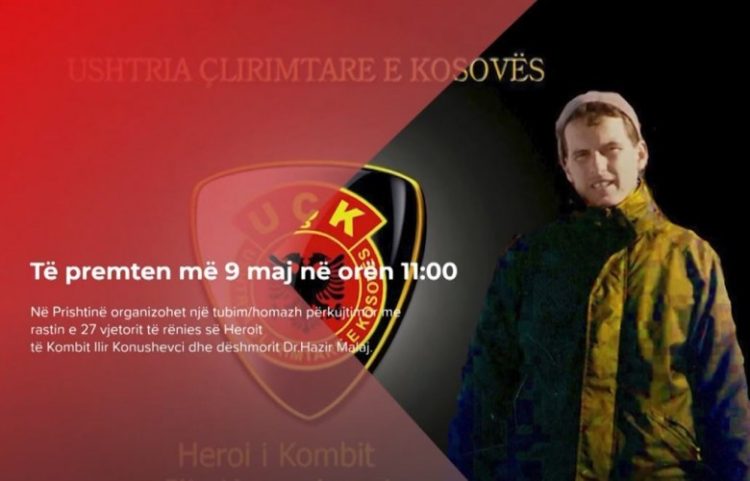 Përkujtohen, në Prishtinë, Ilir Konushevci e Hazir Malaj